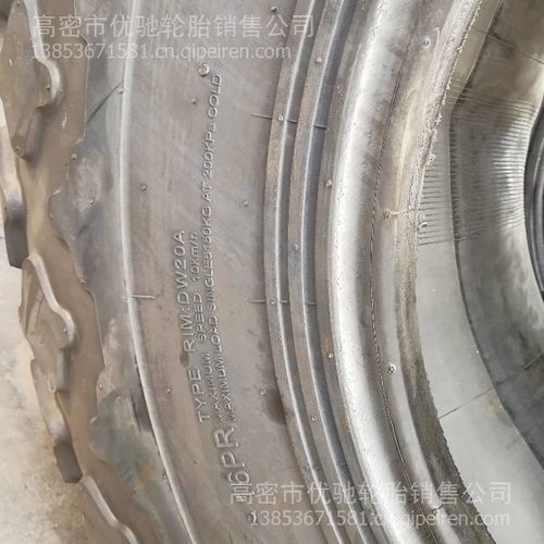 【銷售寶馬格壓路機(jī)輪胎23.1-26 國寶正品三包工程輪胎 耐磨可出口,1價(jià)格,圖片,配件廠家】